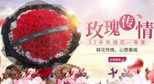 山东青岛李沧区沧口街道升平苑社区鲜花速递